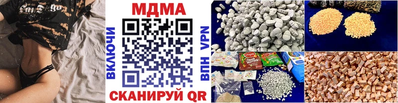 МДМА VHQ  как найти закладки  Воркута 