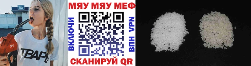 МЯУ-МЯУ мяу мяу Воркута