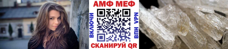 Метамфетамин Methamphetamine сайты даркнета как зайти Воркута где купить