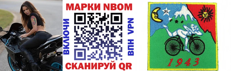 Наркотические марки 1,8мг  сайты даркнета клад  Воркута 