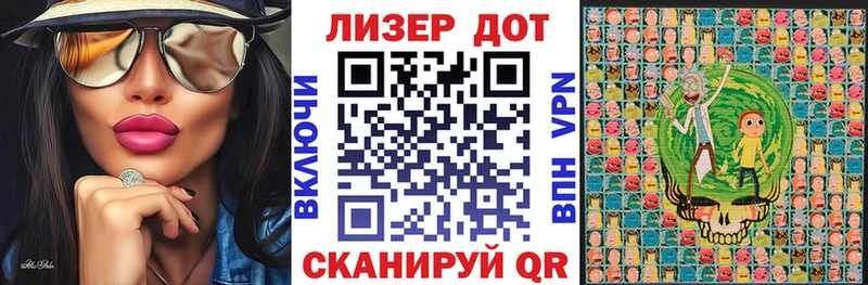 Марки 25I-NBOMe 1,5мг Воркута